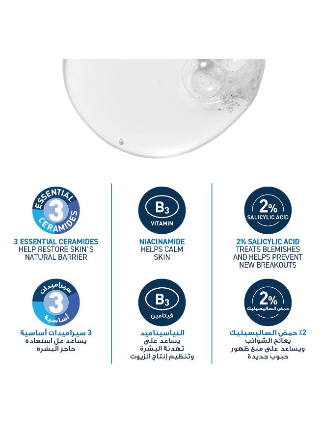 CeraVe Blemish Control Face Cleanser With 2% Salicylic Acid & Niacinamide For Acne & Blemish Prone Skin 236ml - Image 5