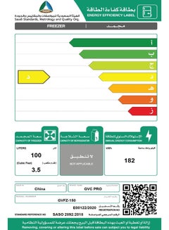 Chest Freezer 100 L 182 kW GVFZ-150 White - pnsku/N53417800A/45/_/1716819104/174959e8-8262-402a-98eb-f373a901f8e5