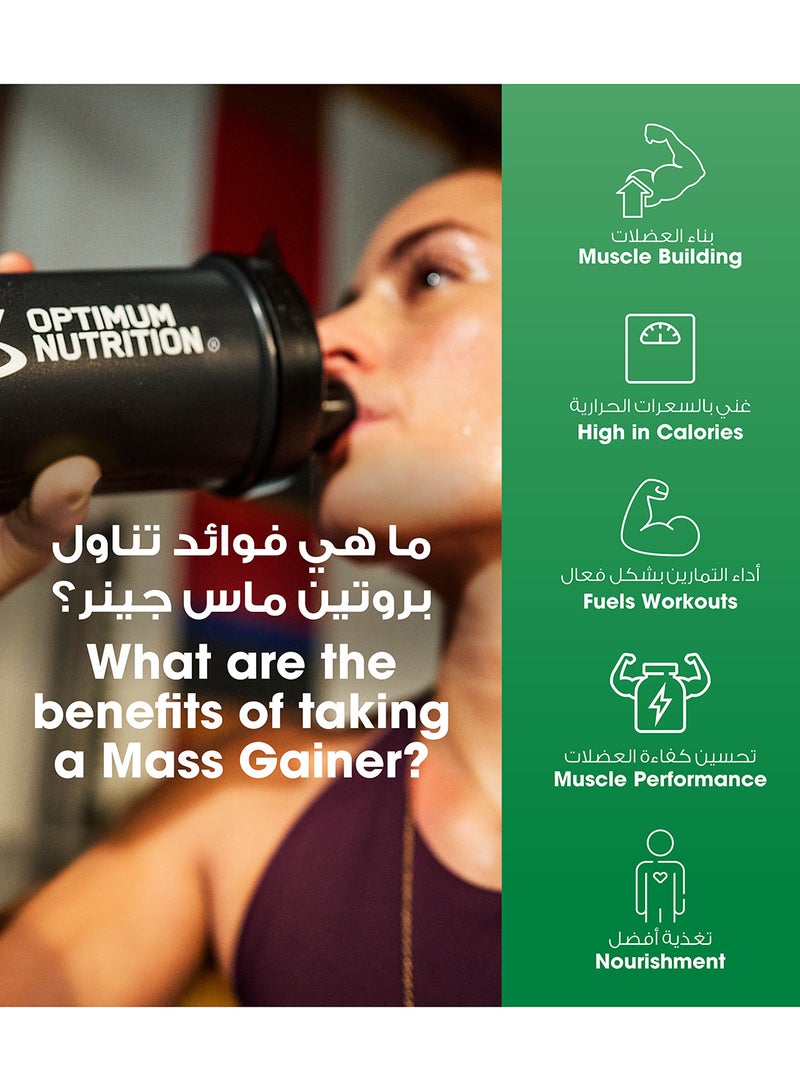 Serious Mass: مسحوق بروتين عالي البروتين لبناء العضلات وزيادة الوزن، 50 جرامًا من البروتين، فيتامين C، زنك - فانيليا، 12 رطلاً (5.44 كجم)