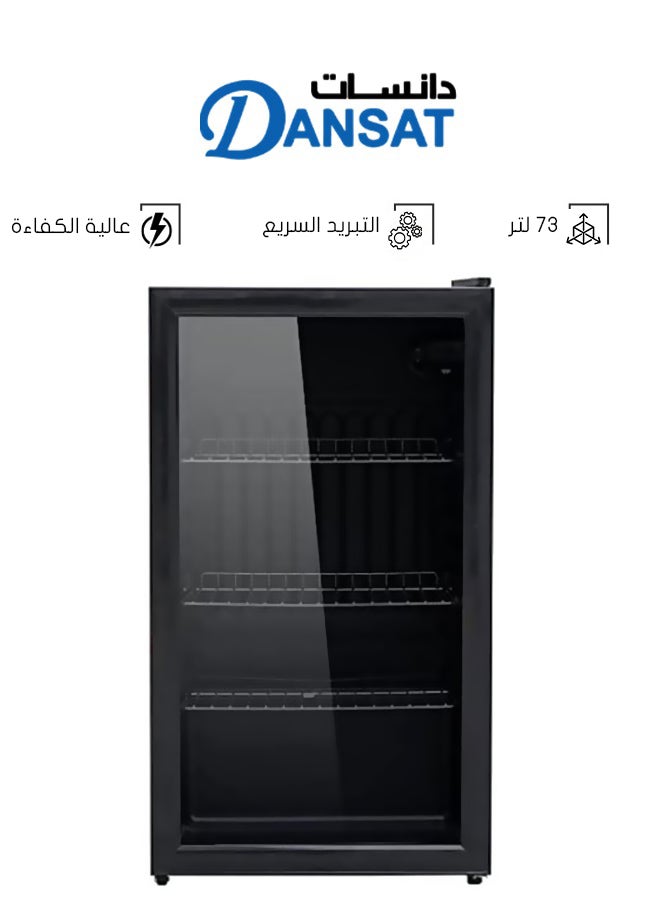 دانسات ثلاجة عرض بباب زجاجي 73.0 لتر D160SC22 أسود 73 L D160SC22 - Image 1