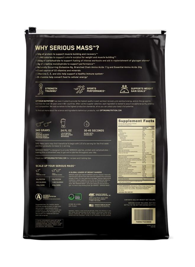 أوبتيموم نيوتريشن مسحوق بروتين لزيادة الوزن، فيتامين C وD، زنك لدعم المناعة - شوكولاتة - Image 4