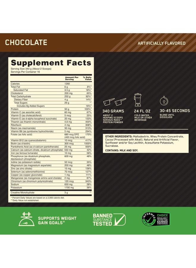 أوبتيموم نيوتريشن مسحوق بروتين لزيادة الوزن، فيتامين C وD، زنك لدعم المناعة - شوكولاتة - Image 5