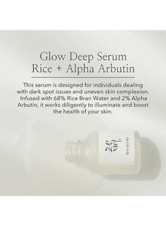 Beauty of Joseon Glow Deep Serum Rice Alpha-Arbutin, Dark Spot Discoloration Correction for Uneven Dull Skin Tone, Daily Korean Skin Care for Men and Women 30ml, 1 fl.oz 30ml  - Image 2