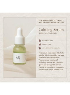 Beauty of Joseon Hanbang Serum Discovery Kit, 4 Serums Kit Each 10Ml 40ml  - Image 4