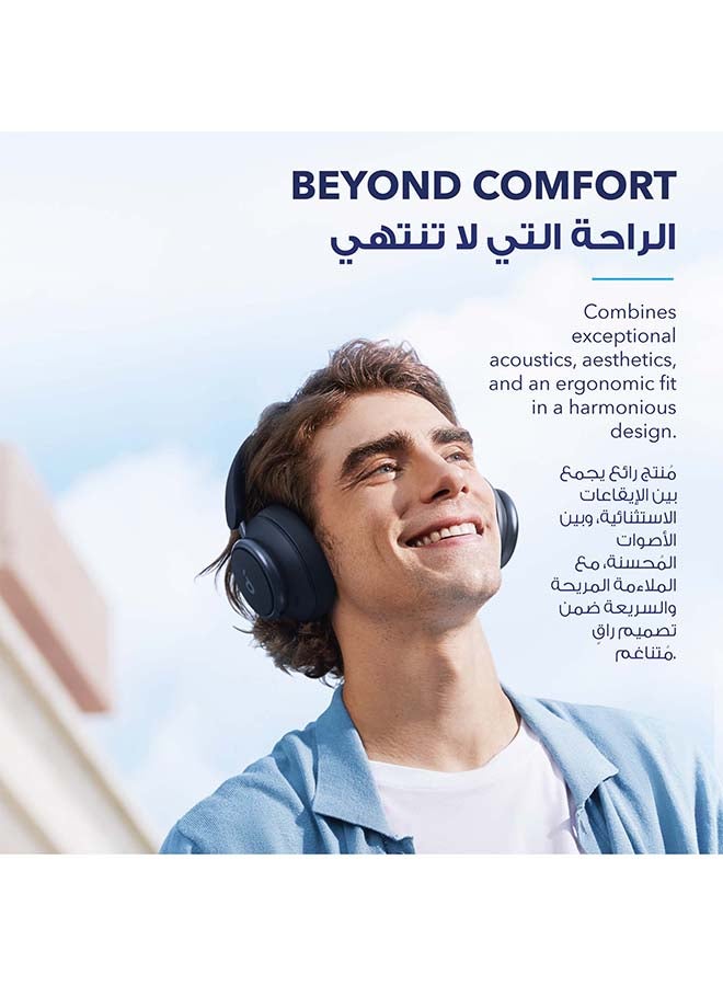 ساوند كور سماعات الرأس Space Q45 المتكيفة مع خاصية إلغاء الضوضاء النشطة، تقلل الضوضاء بنسبة تصل إلى 98%، وقت تشغيل 50 ساعة، التحكم في التطبيق، صوت لاسلكي LDAC عالي الدقة، مكالمات واضحة - Image 5