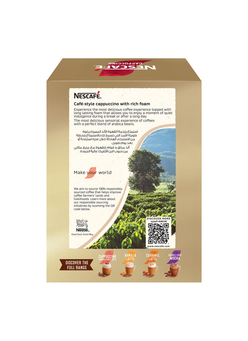 قهوة جولد كابتشينو ميكس 10 ظرف