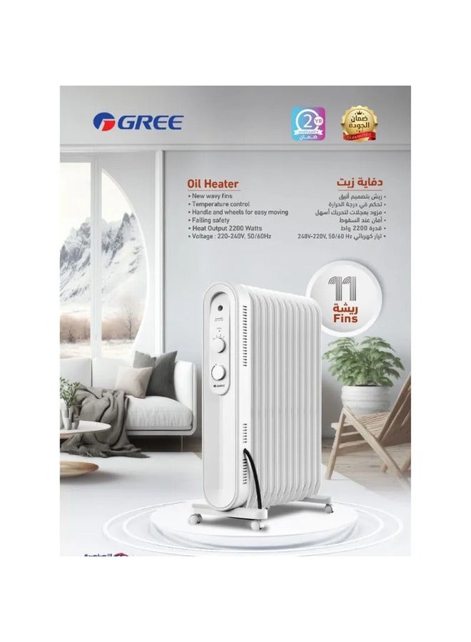 GREE 11-Fins Oil Heater 2200 W NYWK18-22-11 White - Image 3
