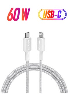 كابل PD إلى Lightning لأجهزة Apple، iPhones، iPads، 1.8 متر، 322 USB-C إلى Lightning Cable أبيض - pnsku/N53424972A/45/_/1738266643/d3ddeb5b-f5cb-47ac-93e8-a1972a46645f