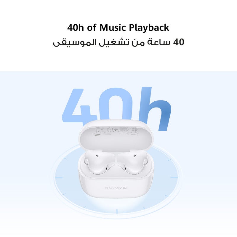 هواوي سماعات أذن FreeBuds SE 2، بلوتوث لاسلكية 5.3، عمر بطارية يصل إلى 40 ساعة، تشغيل الموسيقى لمدة 3 ساعات بعد شحن لمدة 10 دقائق، مدمجة ومريحة، مقاومة للغبار والرذاذ بمعيار IP54 - Image 3