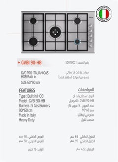 5-Burner Surface Cooker Electric GVBI-90-HB Silver - pnsku/N53427378A/45/_/1716819124/0603e283-b1e3-4888-a04a-6de2275ed3f2