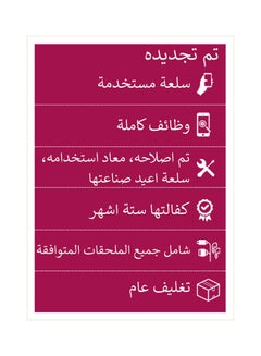 أبل مجدد - iPhone 13 Pro Max بسعة 256 جيجابايت، جرافيت، 5G مع تطبيق Facetime - مواصفات عالمية  - Image 3