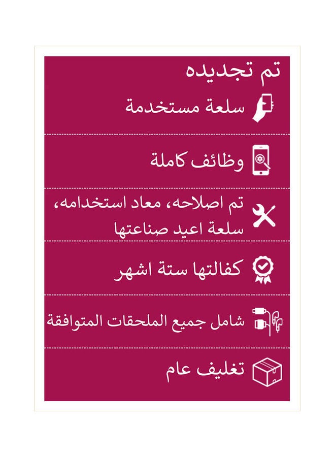 أبل - مجدد - iPhone 13 Pro Max بسعة 256 جيجابايت، جرافيت، 5G مع تطبيق Facetime - مواصفات عالمية - Image 1