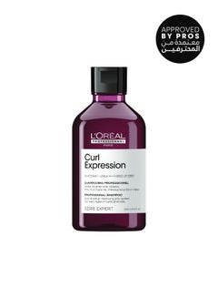 Curl Expression Clarifying shampoo 300.0ml - pnsku/N53427987A/45/_/1710071116/00ae6e1d-7f97-4b90-984e-3c709798b706