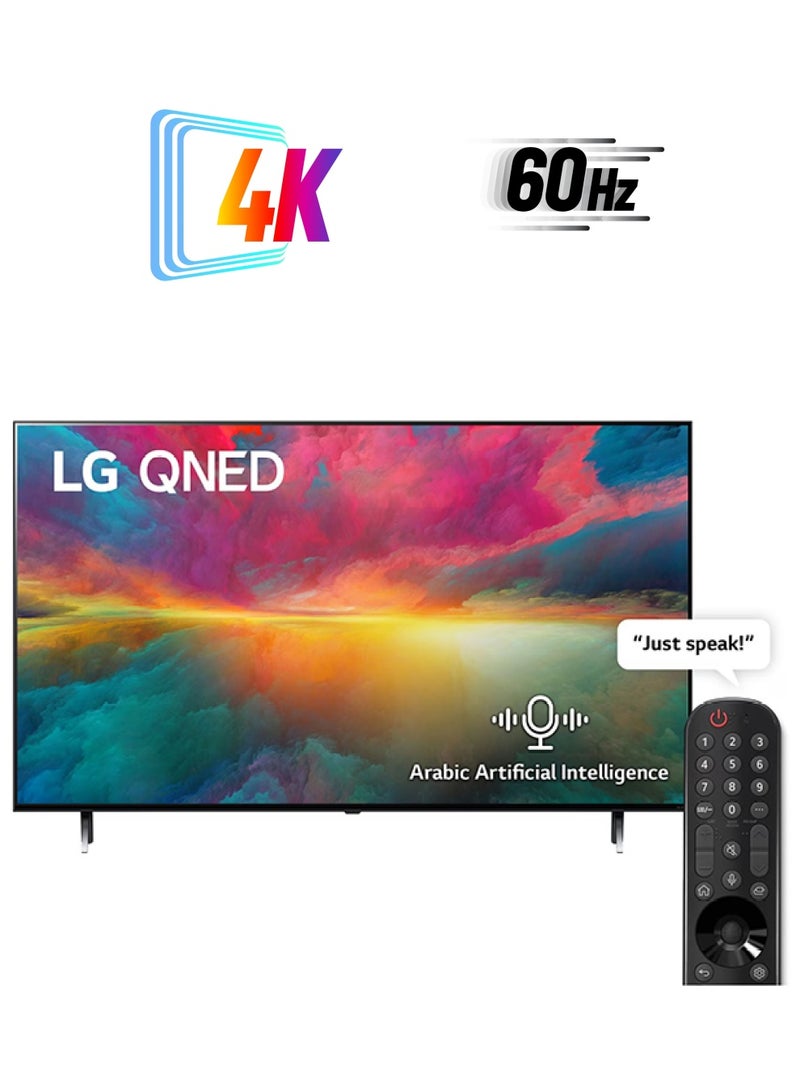 إل جي تلفزيون سمارت 55 بوصة 4K QNED  - Image 1