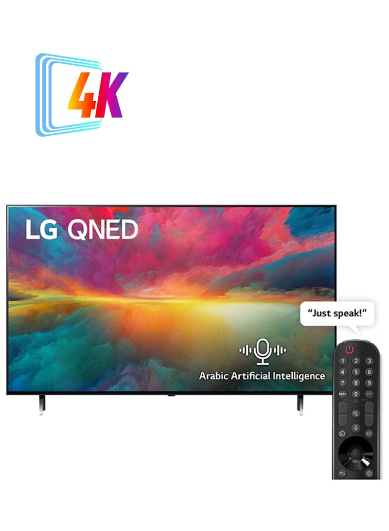 إل جي تلفزيون سمارت 55 بوصة 4K QNED  - Image 1