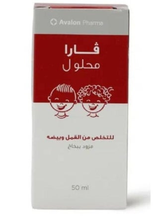 Vara Solution To Eliminate Lice And Nits With Spray 50.0ml - pnsku/N53435418A/45/_/1694498110/95377b7e-349c-44e3-804b-07ab22ad842b