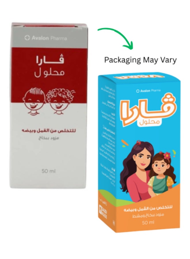 Avalon Pharma Vara Solution To Eliminate Lice And Nits With Spray 50.0ml - Image 1