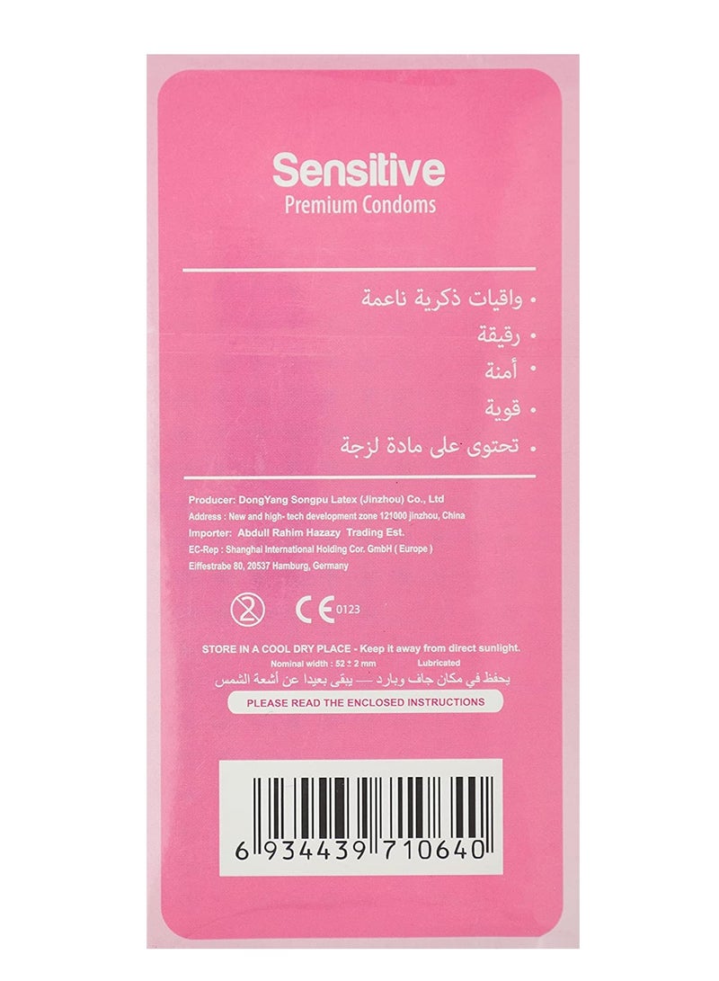 إنجوي استمتع بـ 12 واقي ذكري حساس - Image 2