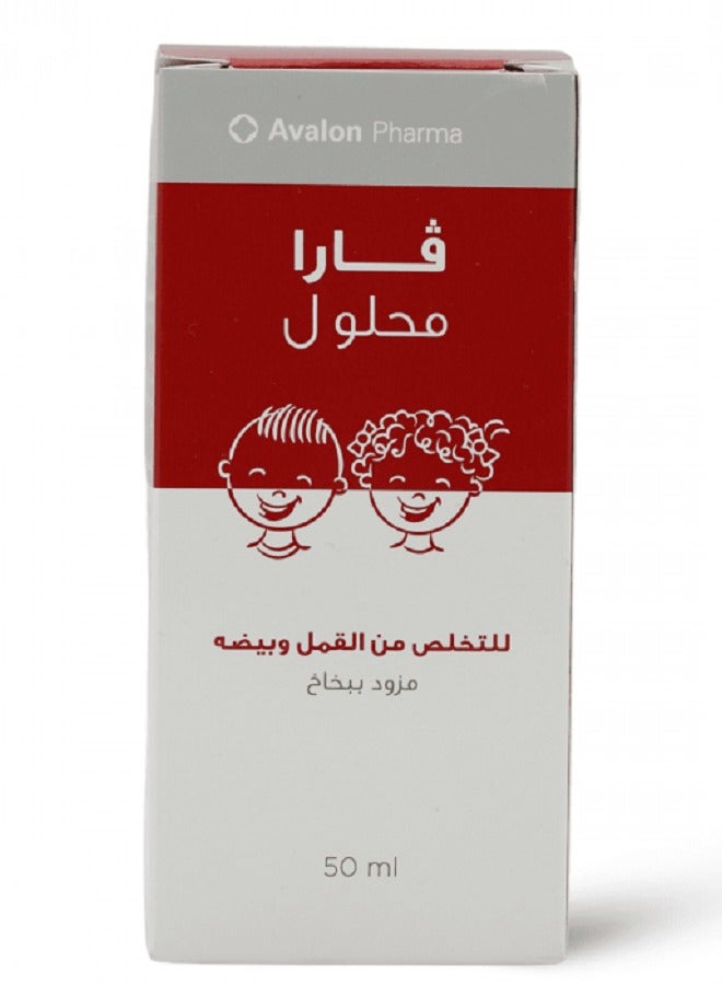 Avalon Pharma Vara Solution 50.0ml  - Image 2