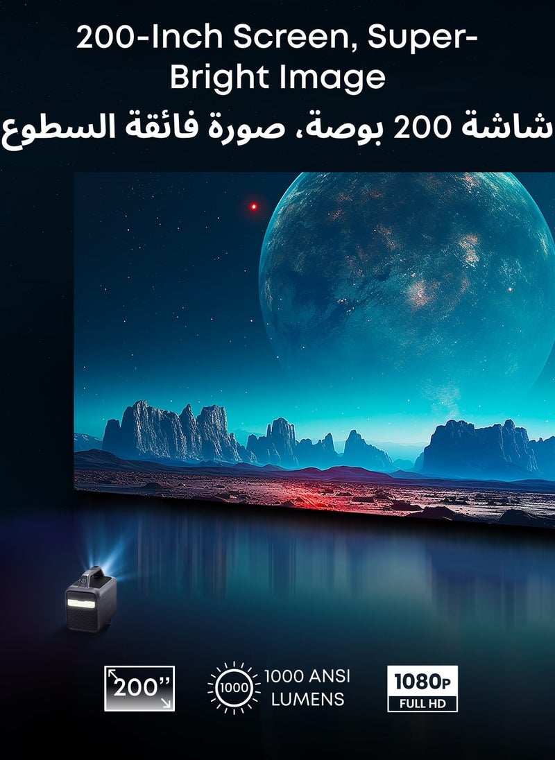 نيبولا جهاز عرض محمول خارجي Anker Mars 3، 1000 ANSI Lumens، مكبر صوت 40 وات، ما يصل إلى 5 ساعات، التركيز التلقائي، تصحيح الانحراف، الفناء الخلفي، صورة 200 بوصة، يدعم جهاز عرض 4K مع WiFi وBluetooth - Image 2