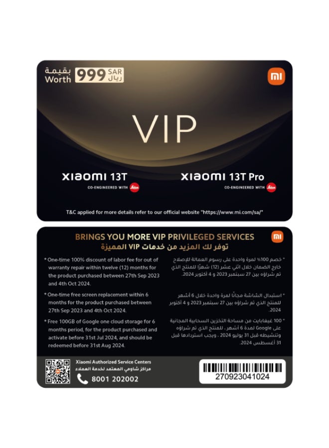 Xiaomi - 13T Dual SIM Meadow Green 12GB RAM 256GB 5G - Global Version with VIP Warranty Service - Image 1