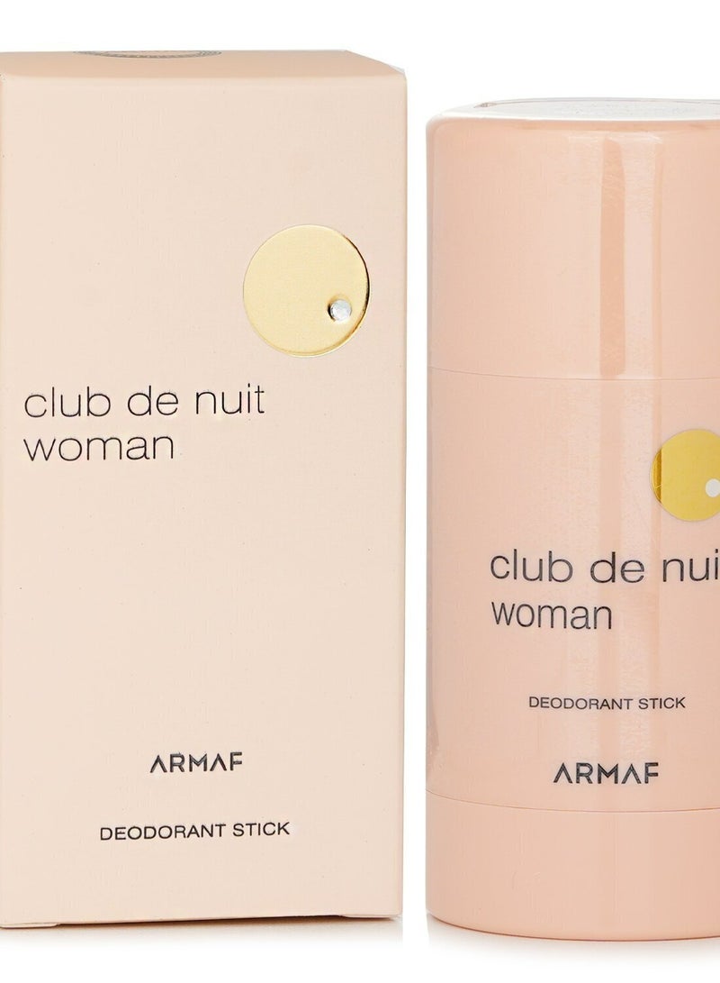 بيوتي جيفت هدية مجانية عند شراء Armaf - Image 2