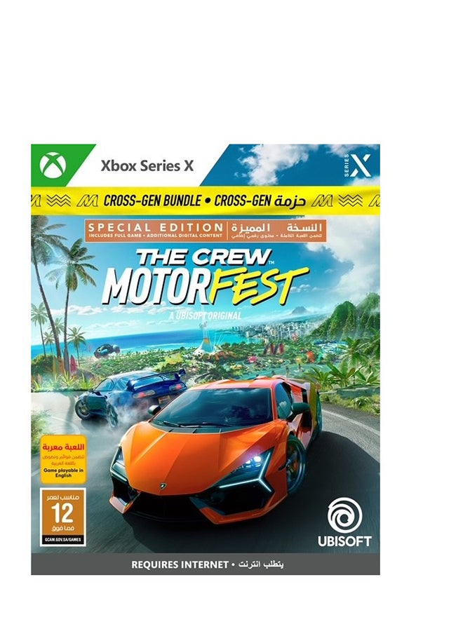 أوبيسوفت مهرجان الطاقم للسيارات - Image 1