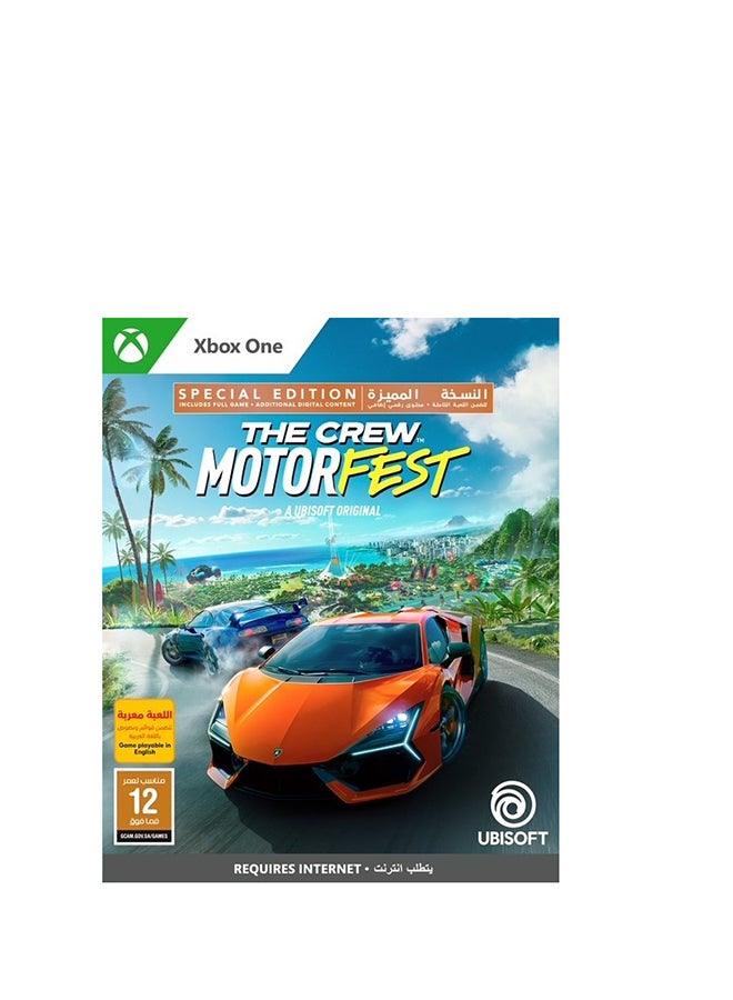 أوبيسوفت مهرجان الطاقم للسيارات - Image 2