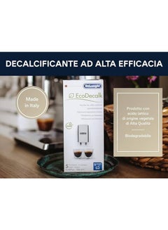 ديلونجي Natural Descaler For Coffee Machines 500 ml 240 W DLSC500 White  - Image 4