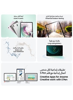 Samsung Galaxy Tab S9 FE Lavender 8GB RAM 256GB Wifi - Middle East Version  - Image 5