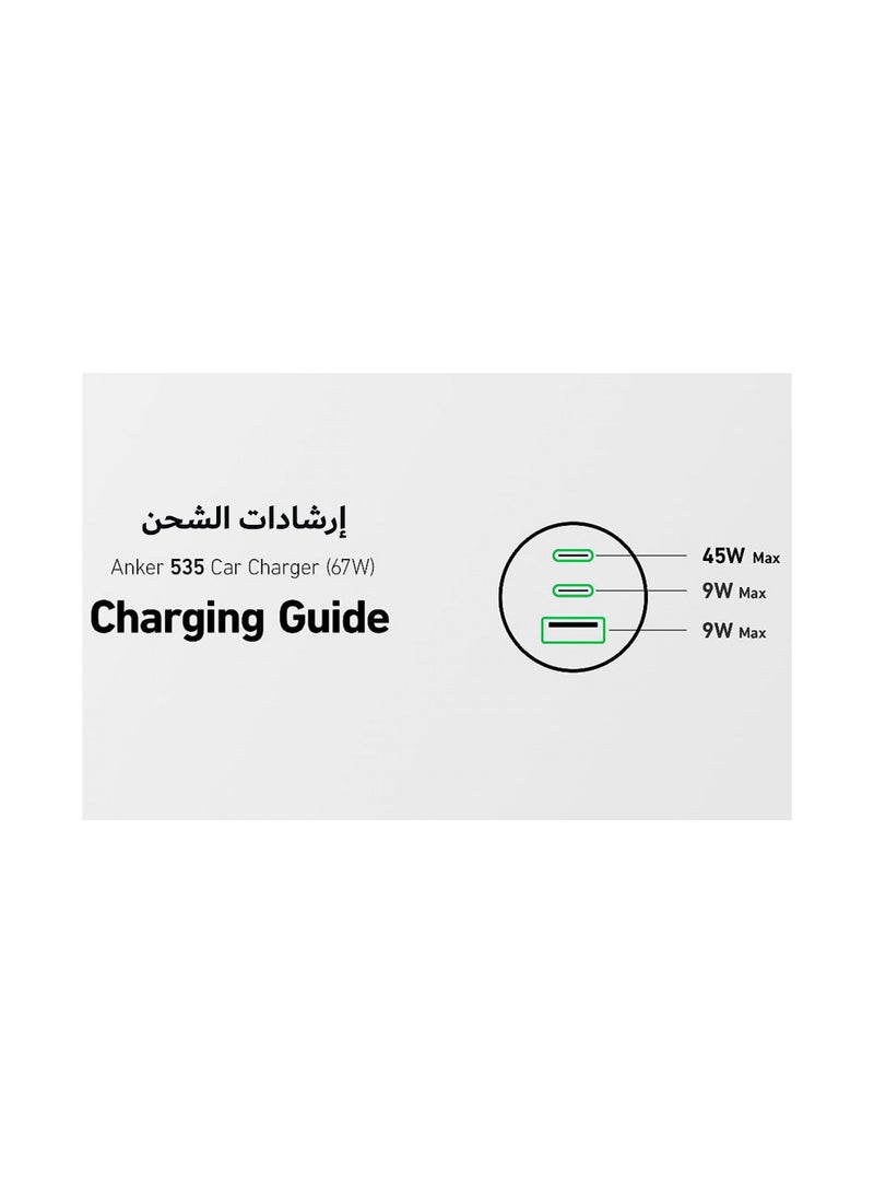 Anker 335 Car Charger (67W ), USB-C1 ,USB-C2 -USB-A - Black