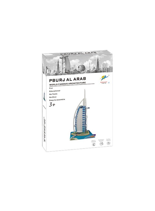 فاميلي سنتر لعبة تركيب برج العرب ثلاثية الأبعاد 74 قطعة 22-1808231 - Image 3