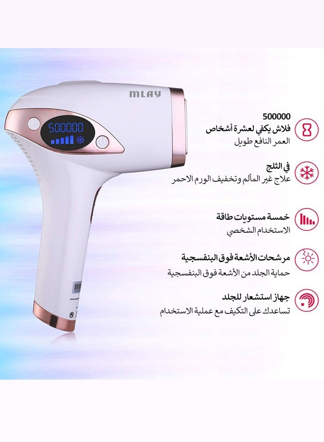 ملاي إزالة الشعر بتقنية IPL T4 بدون ألم، إزالة بالليزر مع نظام تبريد، 500000 ومضة، جهاز إزالة دائم للنساء والرجال - Image 2