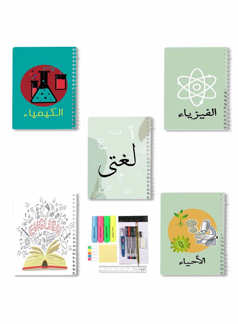 لوحة - مجموعة من 5 دفاتر ملاحظات للمدرسة، 60 ورقة مع أغلفة ورقية صلبة للغة العربية، الإنجليزية، الكيمياء، الفيزياء، الأحياء مع مجموعة من مستلزمات المدرسة بألوان متعددة - Image 1