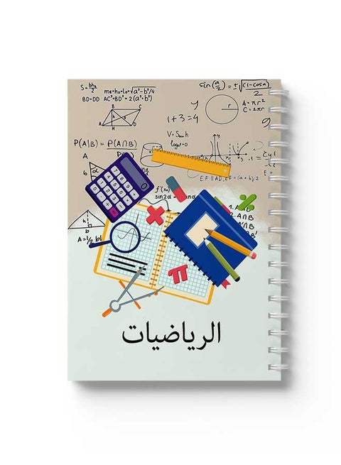 دفتر رياضيات حلزوني مكون من 60 ورقة مربعة متعدد الألوان