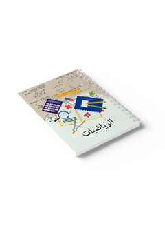 LOWHA Spiral 60 Sheets Squares Math Notebook Multicolour  - Image 4