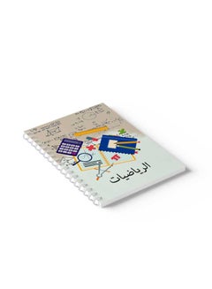 LOWHA Spiral 60 Sheets Squares Math Notebook Multicolour  - Image 3