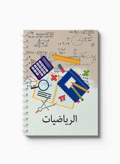 LOWHA Spiral 60 Sheets Squares Math Notebook Multicolour  - Image 5