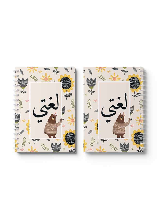 LOWHA Spiral Notebook My Language Pink/Black/Orange/Brown - Image 3