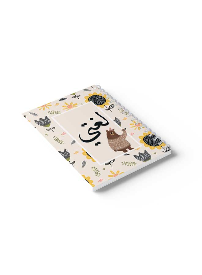 LOWHA Spiral Notebook My Language Pink/Black/Orange/Brown - Image 4