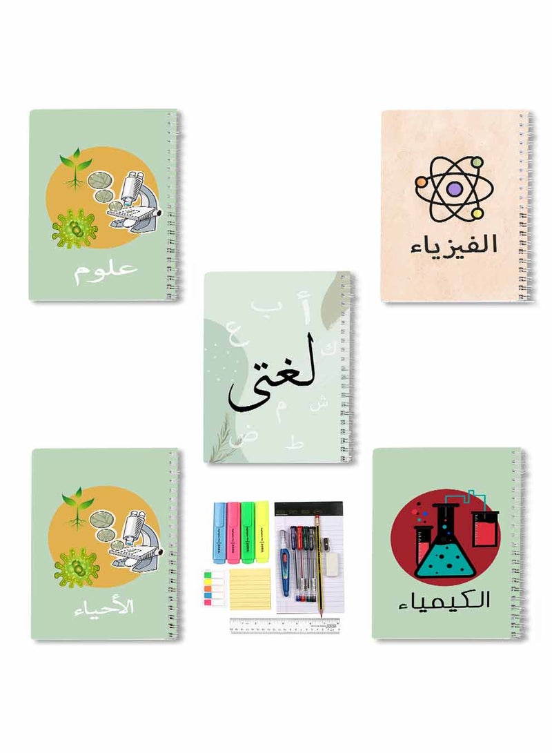 LOWHA - Set of 5 Spiral Notebooks for School, 60 Sheets with Hard Paper Covers for Arabic, Science, Chemistry, Physics, Biology with a Set of School Supplies Multicolour - Image 1