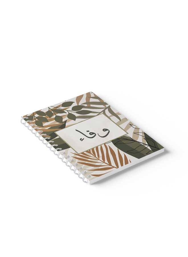LOWHA - Spiral Notebook Arabic Name Wafaa Brown/Grey/Black - Image 1