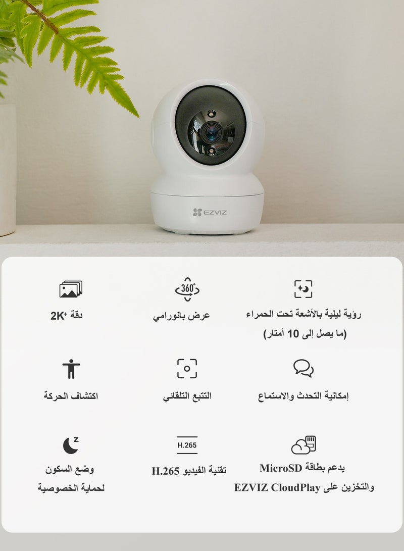 EZVIZ - EZVIZ H6c Security Camera, 4MP 2K+ WiFi Indoor Home Camera, Baby Monitor Surveillance Camera with 360° Visual, Smart Human Motion Detection and Tracking, Two Way Talk, Night Vision, Privacy Shutter - Image 1