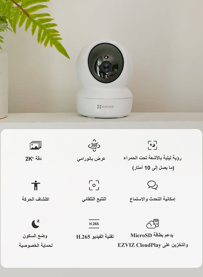 EZVIZ - EZVIZ H6c Security Camera, 4MP 2K+ WiFi Indoor Home Camera, Baby Monitor Surveillance Camera with 360° Visual, Smart Human Motion Detection and Tracking, Two Way Talk, Night Vision, Privacy Shutter - Image 1