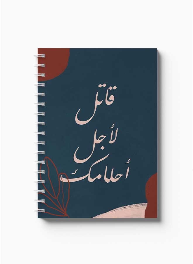 LOWHA Spiral Notebook Fight For Your Dreams Blue/Red - Image 2