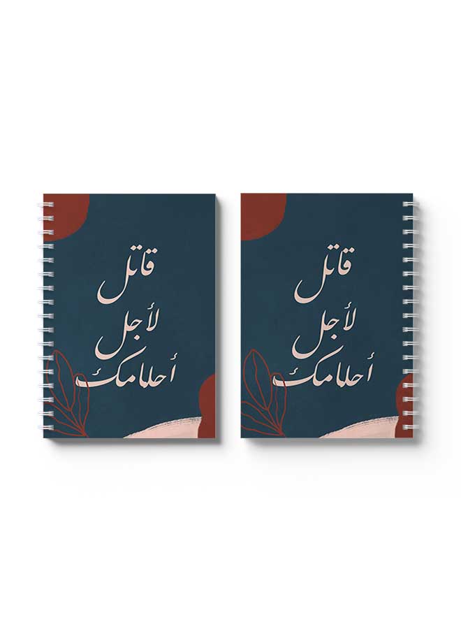 LOWHA Spiral Notebook Fight For Your Dreams Blue/Red - Image 3