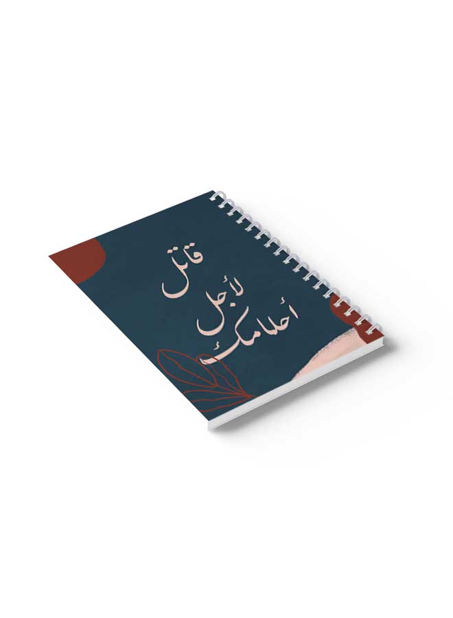 LOWHA Spiral Notebook Fight For Your Dreams Blue/Red - Image 4