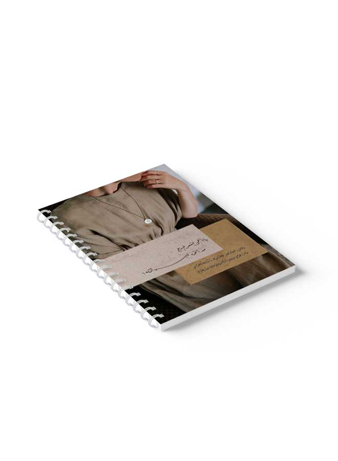 LOWHA Spiral Notebook Arabic Poetry With Girl Grey/Brown - Image 5
