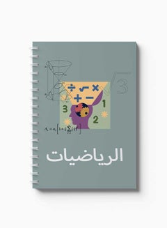 LOWHA Spiral 60 Sheets Squares Math Notebook Multicolour  - Image 5