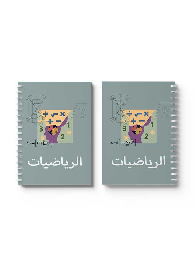 Spiral 60 Sheets Squares Math Notebook Multicolour